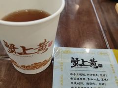 -蟹上黄·蟹黄面·江南糖水(人民广场店)