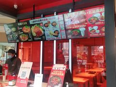 -永和大王(梅家浜店)