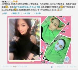 点击看大图 zhuwen-苗方清颜·祛痘皮肤管理