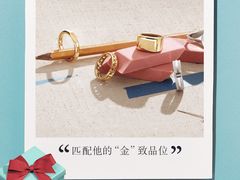 -Tiffany & Co.蒂芙尼
(天津万象城店)