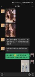 -十六番发型师事务所