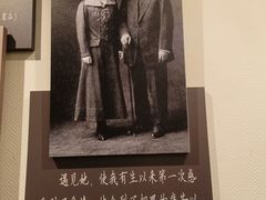 -上海孙中山故居纪念馆