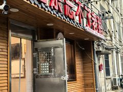 -正宗忘不了老鹅(梅岭店)