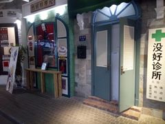 -骑鹅公社(南开大悦城店)