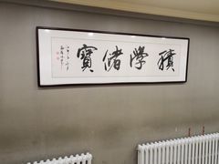 -回锦轩(泉园店)