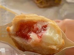 奶冻莓莓双料派-麦当劳(时间广场店)