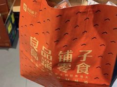 -良品铺子(大唐西市店)