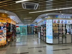 -义乌小商品批发市场(中国小商品城·篁园服装市场店)
