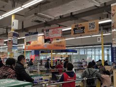 -麦德龙(浦东店)