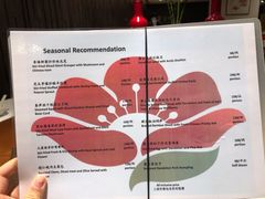 -红棉中餐厅·广州海航威斯汀酒店