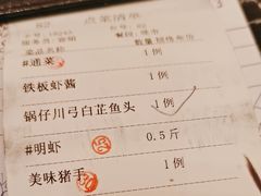 -沙龙酒家