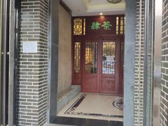 -大唐盲人按摩中心(怀宁路新粮仓店)