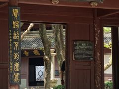 -宁波市保国寺古建筑博物馆