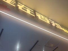 -桂在香知桂林米粉(红博中央公园店)