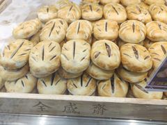 -清真全盛斋传统糕点(许士庙店)