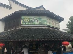 -仁昌顺(震泽店)