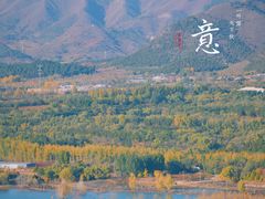 -十三陵水库