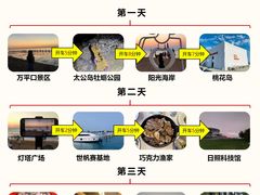 -巧克力渔家.小船海鲜胶东菜(万平口店)