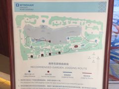 -青岛鑫江温德姆酒店