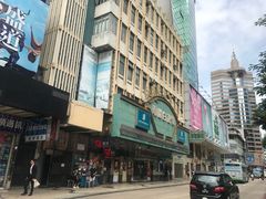 -楼上(新馬路澳門廣場店)