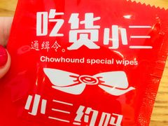-鲁小三·大骨自助(金山总店)