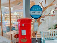 -猫的天空之城概念书店(印象城购物中心店)