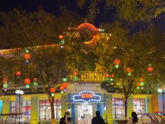 -沈阳方特欢乐世界