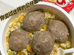 -阿娟牛肉丸·手打牛肉丸·现做现卖