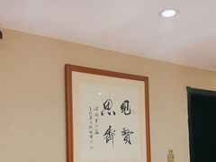 -箪食巷私房菜馆·鲁菜(玉函路店)