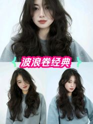 -丽时 Hair Salon
