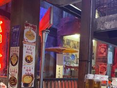 -五马集·海鲜·温州大牌档(黑金冠五马街十字路口店)