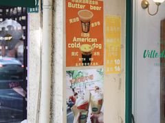 -Legno.ita Coffee by Wood(襄阳南路店)