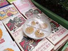 -德和罐头公司·老字号特产(爱琴海店)
