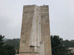 -平北抗日战争纪念馆
