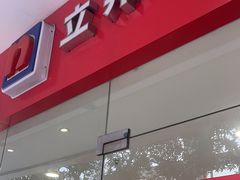 -立邦(益宝装饰城专卖店)