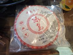 -丽江庭院之爱在路上(西单店)