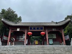 -南阳卧龙岗武侯祠