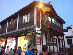 -双塔老饭店