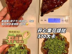 -鲍师傅糕点(虹口龙之梦店)