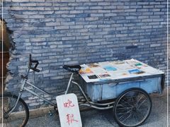 -和平菓局(王府井店)