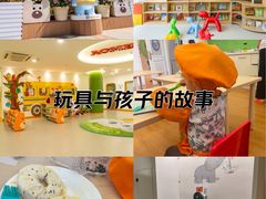 -小象润知早教·托育·幼儿园成长中心