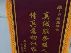 -天鹅到家·保姆月嫂育儿嫂(总店)
