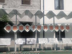 -南京东路社区街道