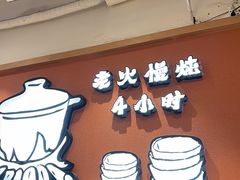 -云味馆·云南菜·云南米线(中洲店)