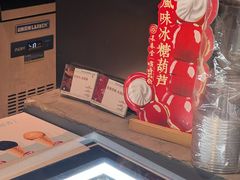 -长春堂顺时而饮(前门店)