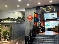 -粥旺庄(芳村店)