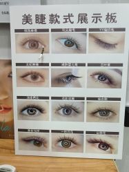 -芊冉•美甲美睫纹绣