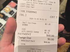 -甜艺廊(永利皇宫店)