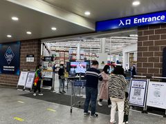 -山姆会员商店(杨桥西路店)