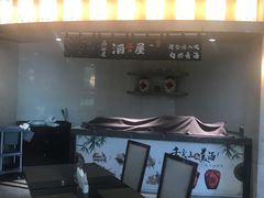 -诸暨耀江开元名都大酒店